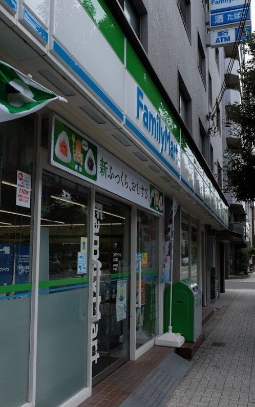近くのファミリーマート 大淀南店まで619m（徒歩8分）