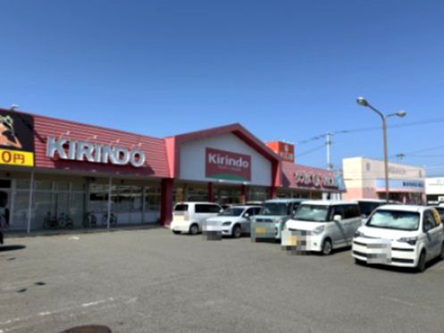 近くのキリン堂 田宮店まで444m（徒歩6分）