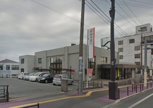 近くの(株)熊本銀行 玉名支店まで1,948m(徒歩25分)