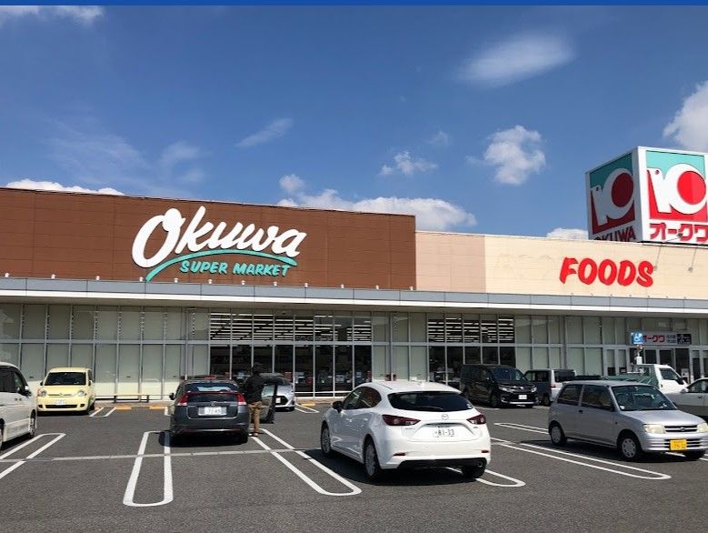 近くのオークワ 名古屋守山店まで991m（徒歩13分）