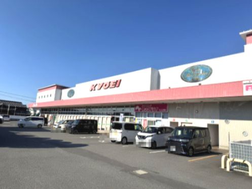 近くのキョーエイ 国府店まで2,998m(徒歩38分)