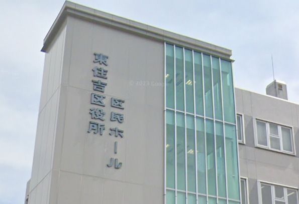 近くの東住吉区役所まで1,038m（徒歩13分）