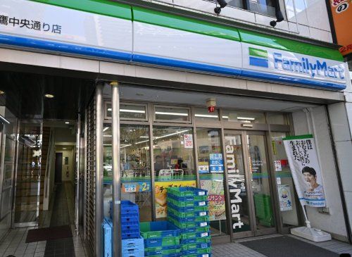 近くのファミリーマート 三鷹中央通り店まで151m(徒歩2分)