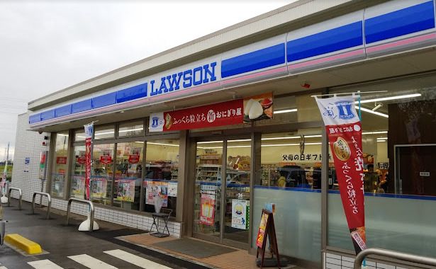 近くのローソン 太田天良店まで1,280m（徒歩16分）