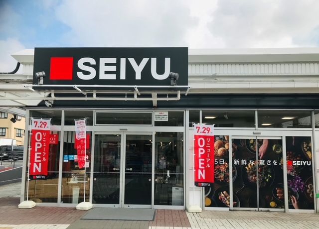 近くの西友　木町店まで434m（徒歩6分）