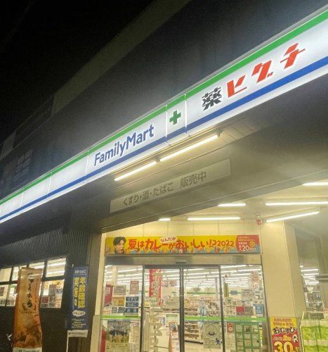 近くのファミリーマート 薬ヒグチ岩田南店まで247m（徒歩4分）