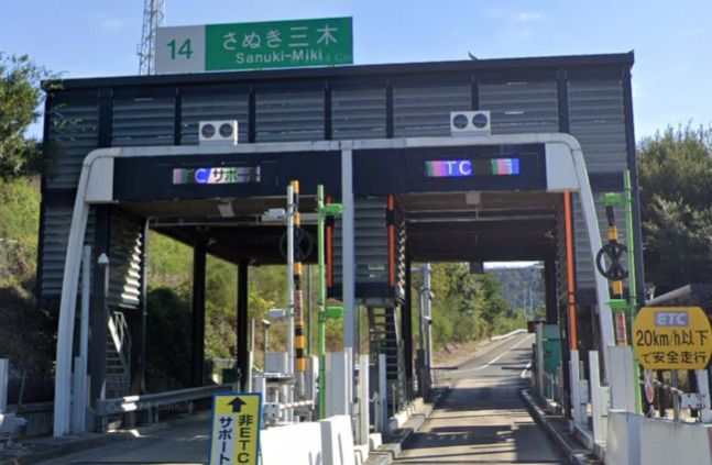 近くの高松自動車道 さぬき三木IC 上り 入口まで358m（徒歩5分）