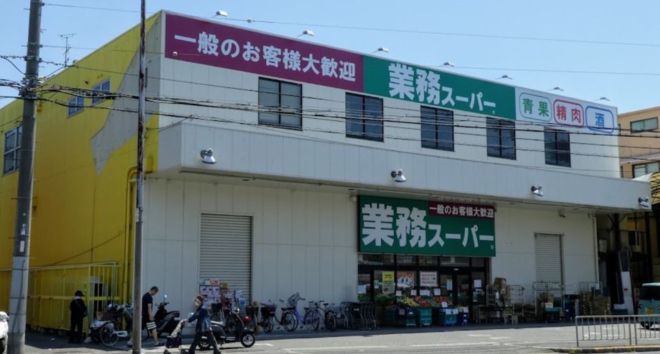 近くのスーパーまで406m（徒歩6分）