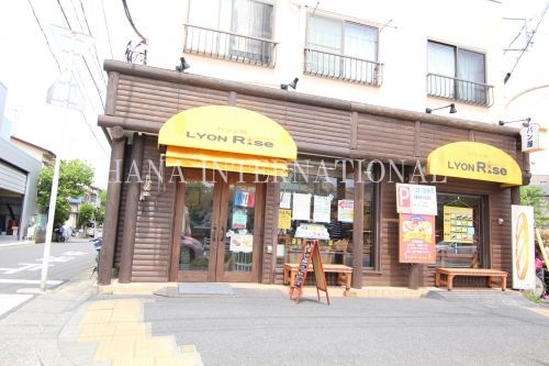 近くのリヨンライズまで120m(徒歩2分)