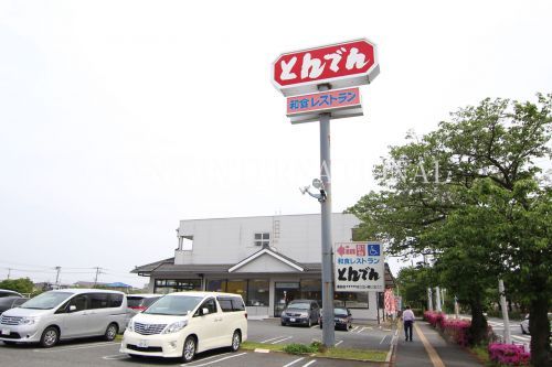 近くの和食レストランとんでん・浦安店まで510m(徒歩7分)