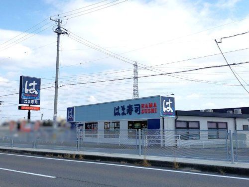 近くのはま寿司 岩倉川井町店まで1,510m(徒歩19分)
