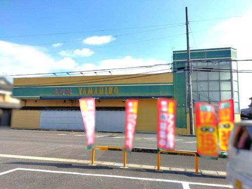 近くのやまひこ 岩倉店まで1,559m(徒歩20分)