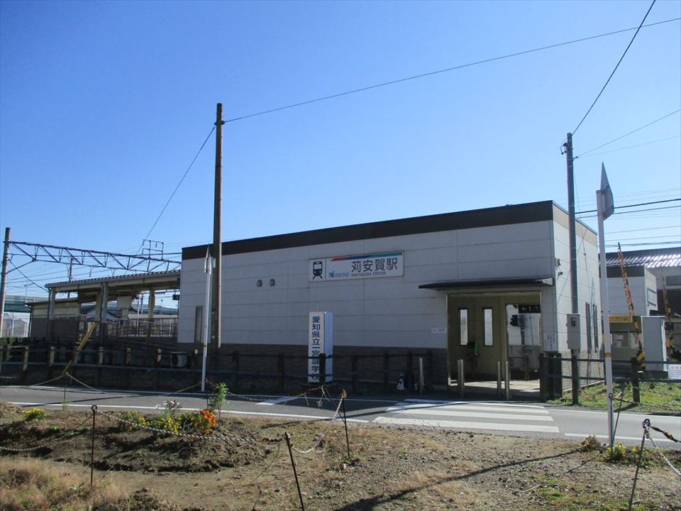 近くの苅安賀駅まで24m(徒歩1分)