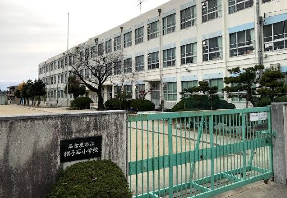 近くの小学校まで1,128m（徒歩15分）