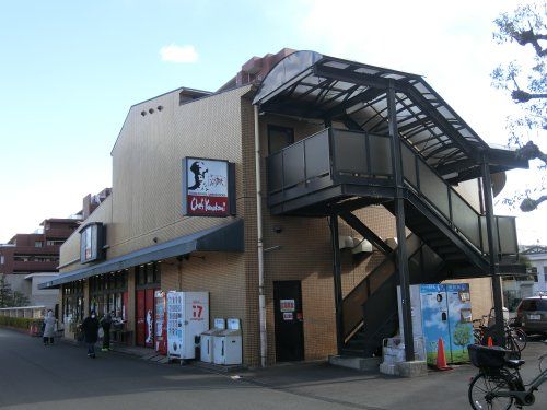 近くのシェフカワカミ 外島店まで335m(徒歩5分)
