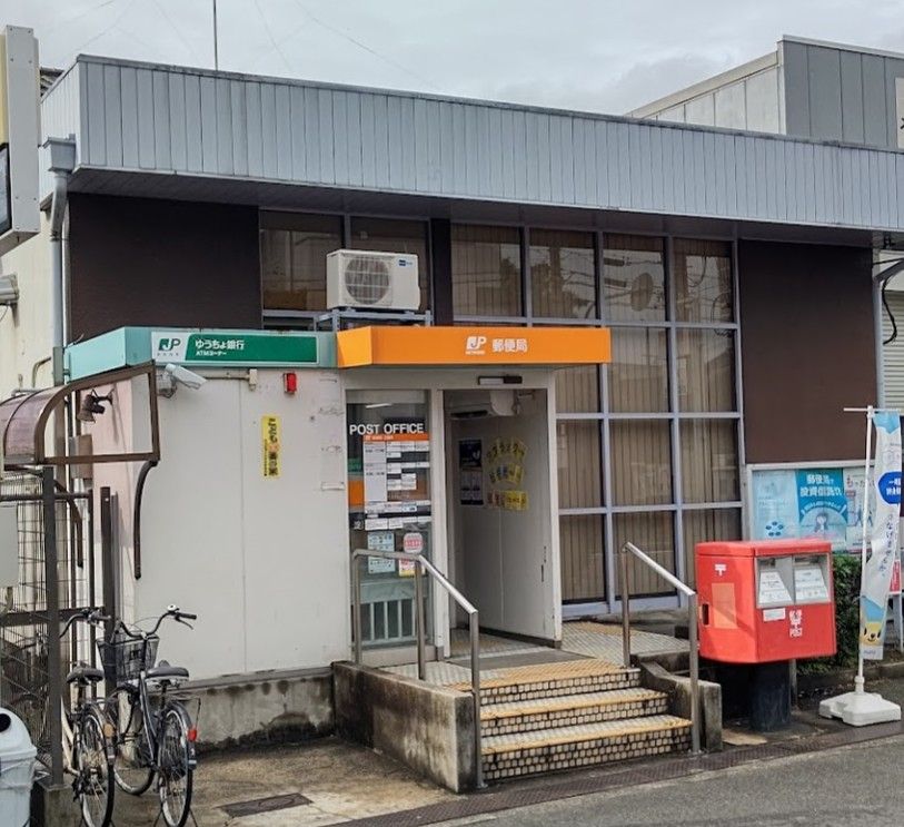 近くの淀川三津屋郵便局まで354m（徒歩5分）
