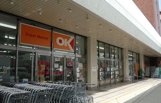 近くのオーケー 荻窪店まで150m（徒歩2分）