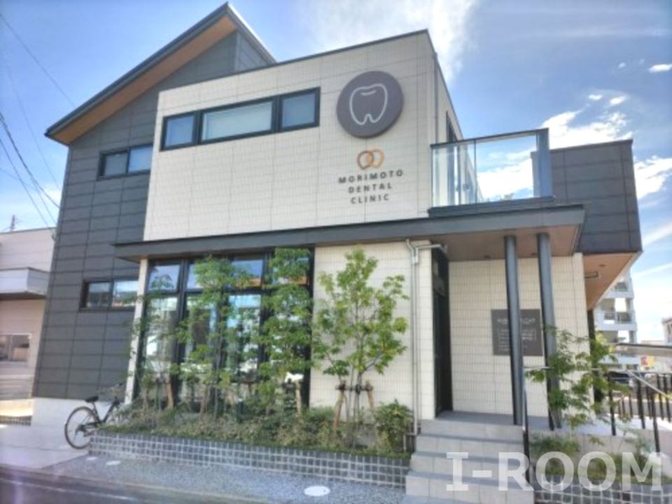 近くのもりもと歯科クリニックまで1,402m（徒歩18分）