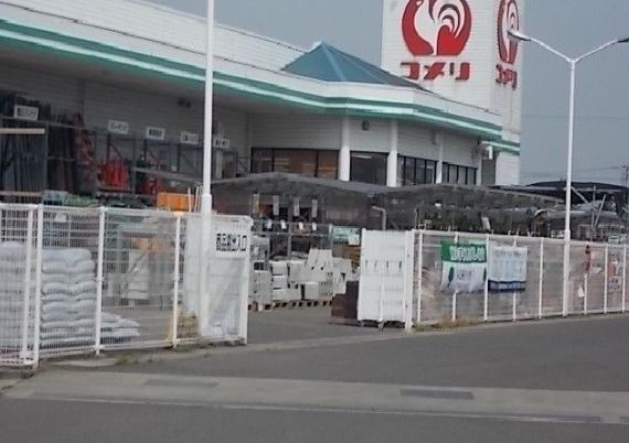 近くのコメリハード&グリーン高松香南店まで1,937m(徒歩25分)
