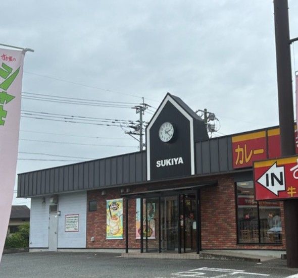 近くのすき家 熊本秋津店まで1,417m(徒歩18分)