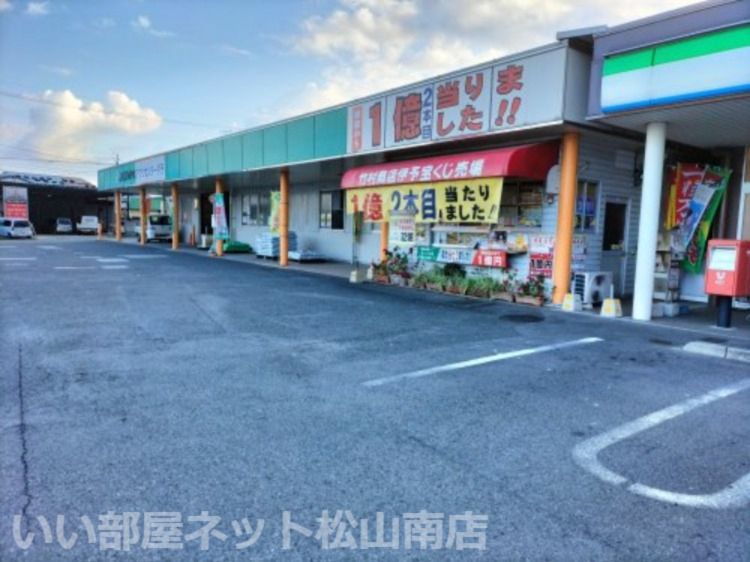 近くのJAえひめ中央 伊予集荷場まで648m(徒歩9分)