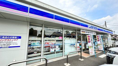 近くのローソン 菅馬場一丁目店まで482m（徒歩7分）