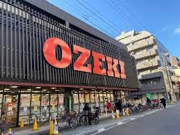 近くのオオゼキ 菊川店まで69m(徒歩1分)