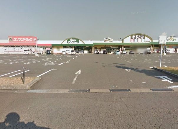 近くのまるたか生鮮市場 富の原店まで306m（徒歩4分）