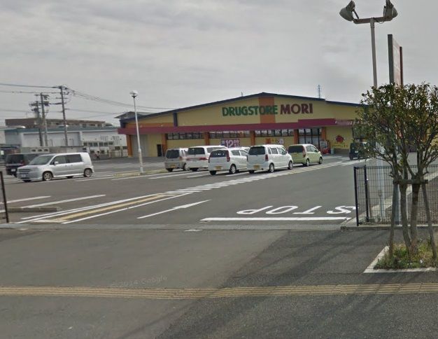 近くのドラッグストアモリ愛野店まで601m（徒歩8分）