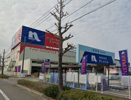 近くのナフコ　北大村店まで476m（徒歩6分）