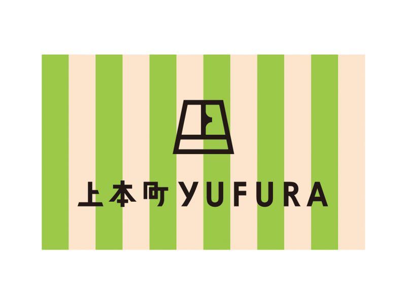 近くの上本町YUFURAまで617m（徒歩8分）