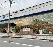 近くのいかりスーパーマーケット王子店まで1,093m(徒歩14分)