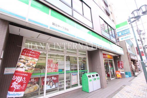 近くのファミリーマートまで541m（徒歩7分）