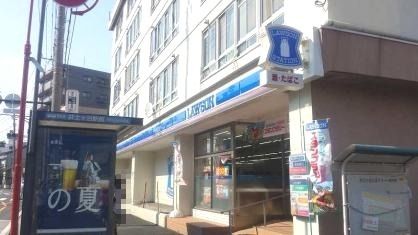 近くのローソンまで110m(徒歩2分)