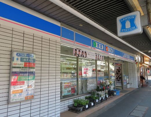 近くのローソン 京急田浦駅前店まで465m(徒歩6分)