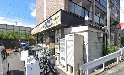 近くのごはん屋南草津店まで1,185m（徒歩15分）