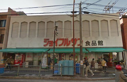 近くのジョイフルサン 山里店まで1,020m（徒歩13分）