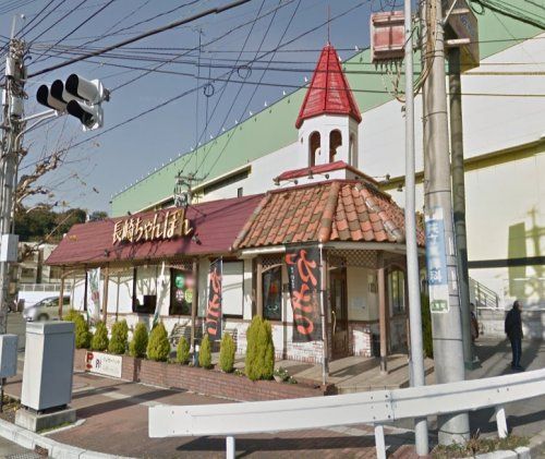 近くのリンガーハット長崎大橋球場前店まで439m（徒歩6分）