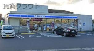 近くのローソン 千葉塩田町店まで519m（徒歩7分）