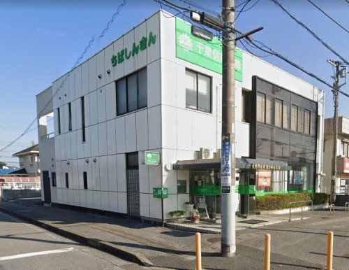 近くの千葉信用金庫国分寺台支店まで1,366m（徒歩18分）