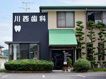 近くの川西歯科医院まで911m(徒歩12分)