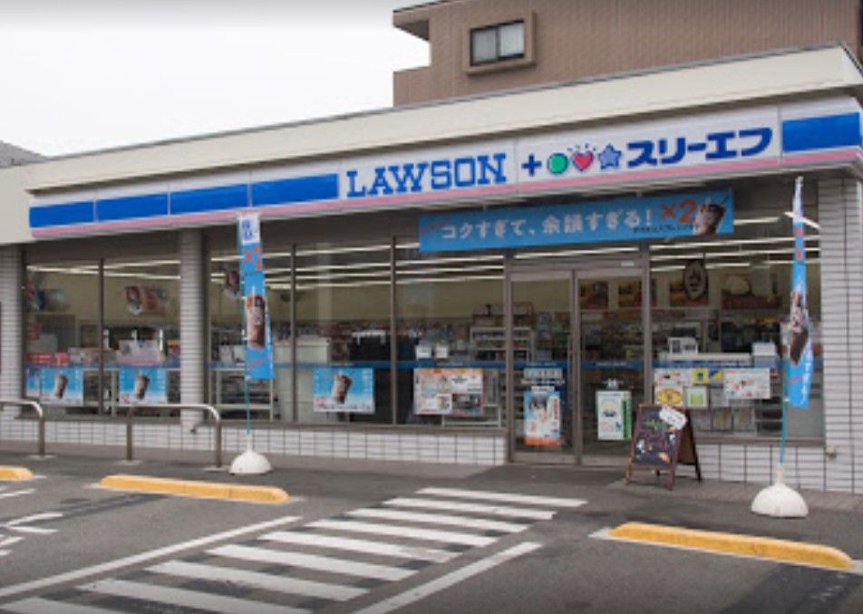近くのローソン LTF 昭島中神店まで392m（徒歩5分）