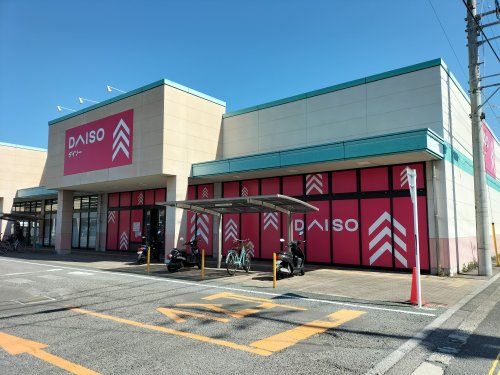近くのザ・ダイソー DAISO セブンスター三津店まで582m（徒歩8分）
