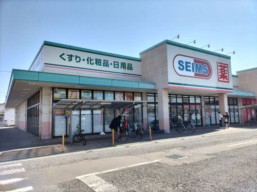 近くのドラッグセイムス松山三津店まで601m（徒歩8分）