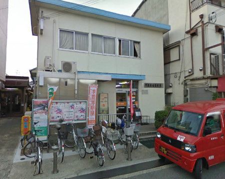 近くの門真常盤郵便局まで338m(徒歩5分)