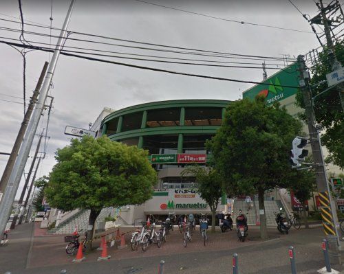 近くのマルエツ 川崎宮前店まで368m(徒歩5分)