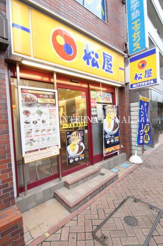 近くの松屋 平井駅前店まで728m(徒歩10分)