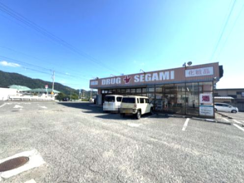 近くのドラッグセガミ名東店まで307m（徒歩4分）
