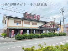 近くの大京 おゆみ野店まで363m（徒歩5分）
