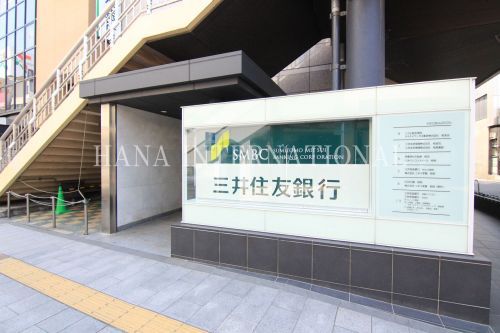 近くの三井住友銀行 柏支店まで785m（徒歩10分）